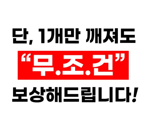 땡큐파머스 구운란, 대란, 30구, 1개 상세 이미지 7