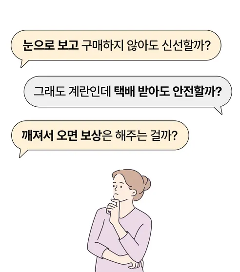 땡큐파머스 구운란, 대란, 30구, 1개 상세 이미지 6
