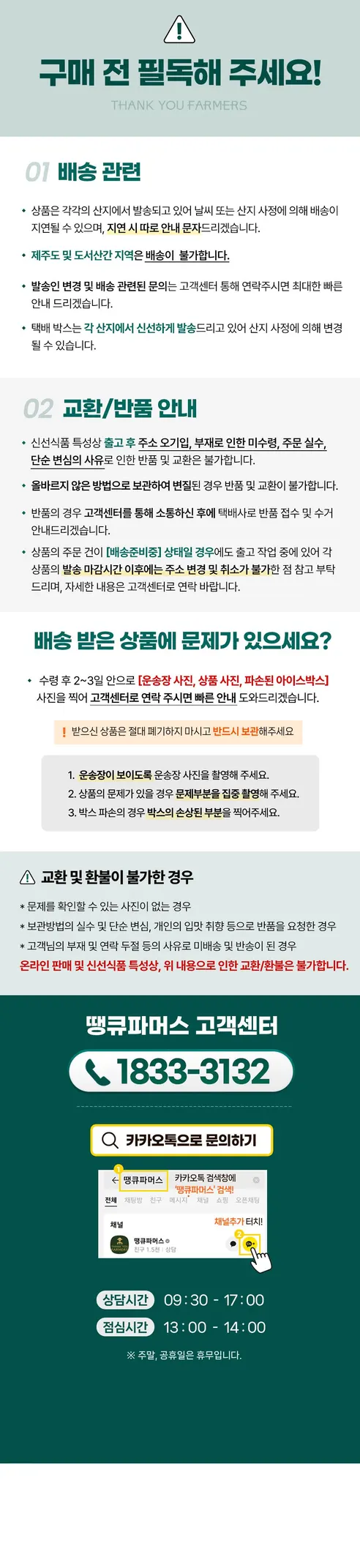 땡큐파머스 구운란, 대란, 30구, 1개 상세 이미지 20