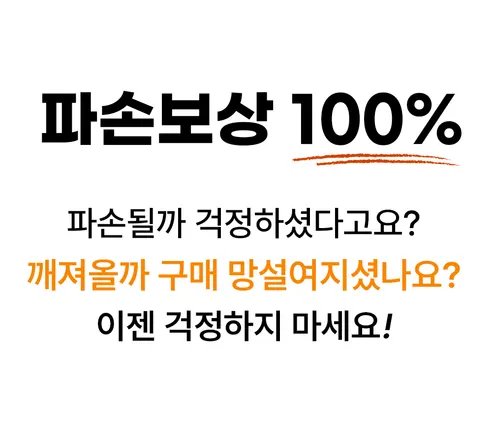 땡큐파머스 구운란, 대란, 30구, 1개 상세 이미지 3