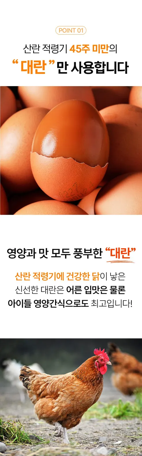 땡큐파머스 구운란, 대란, 30구, 1개 상세 이미지 14