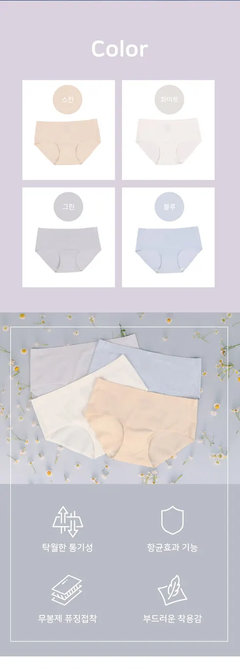 르브니 주니어 심리스 팬티, XL, 4개 상세 이미지 5
