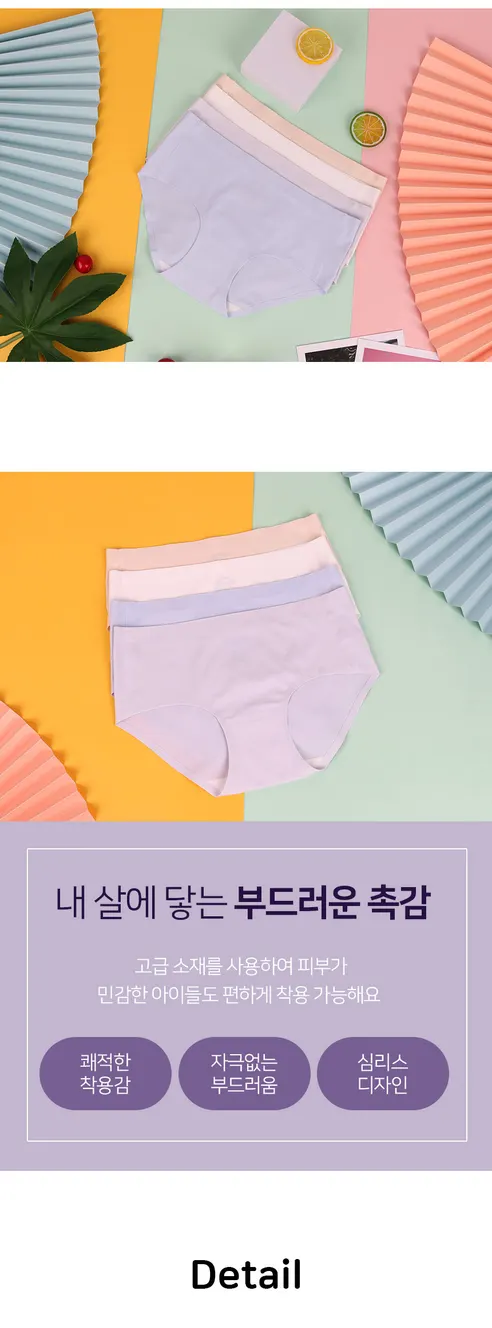 르브니 주니어 심리스 팬티, XL, 4개 상세 이미지 8