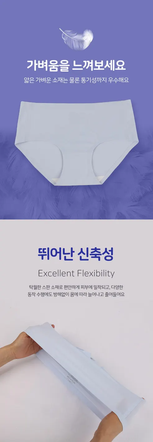 르브니 주니어 심리스 팬티, XL, 4개 상세 이미지 3