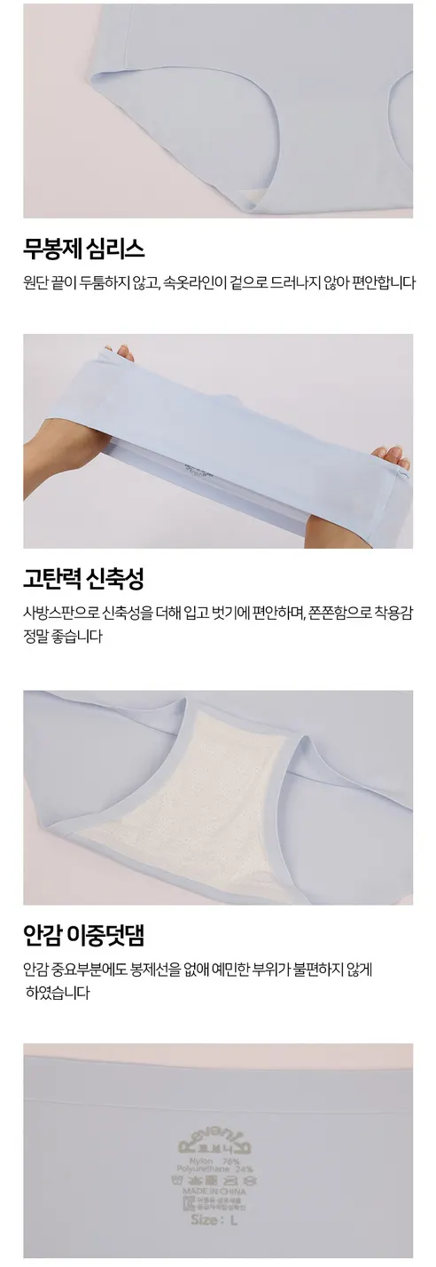 르브니 주니어 심리스 팬티, XL, 4개 상세 이미지 9