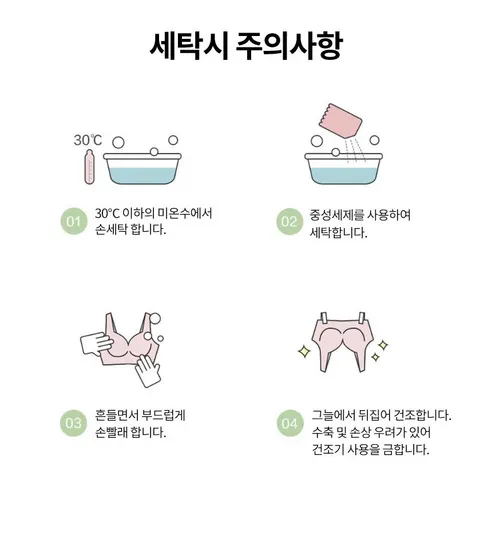 르브니 주니어 심리스 팬티, XL, 4개 상세 이미지 11