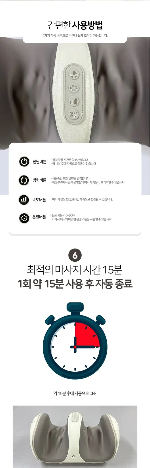 파워 온열 미니 종아리 발마사지기, 1개 상세 이미지 7