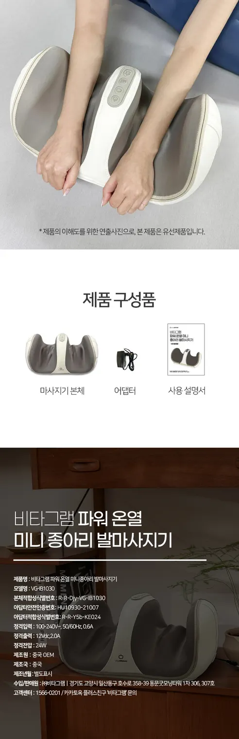 파워 온열 미니 종아리 발마사지기, 1개 상세 이미지 9