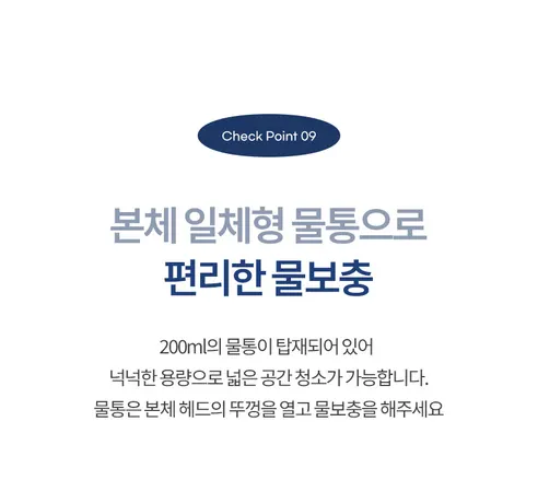 에어보나 올클린 스팀 클렌저 AB-SM800, 1개 상세 이미지 26