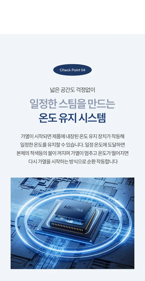 에어보나 올클린 스팀 클렌저 AB-SM800, 1개 상세 이미지 16