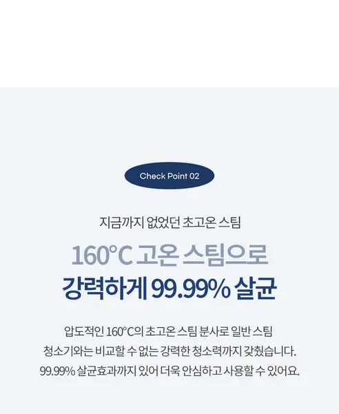 에어보나 올클린 스팀 클렌저 AB-SM800, 1개 상세 이미지 8