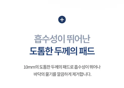 에어보나 올클린 스팀 클렌저 AB-SM800, 1개 상세 이미지 14