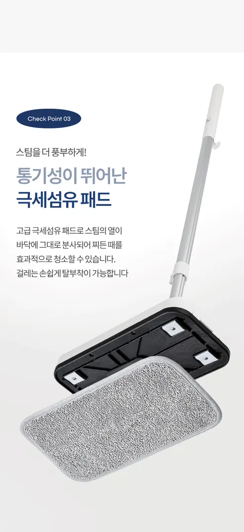 에어보나 올클린 스팀 클렌저 AB-SM800, 1개 상세 이미지 12