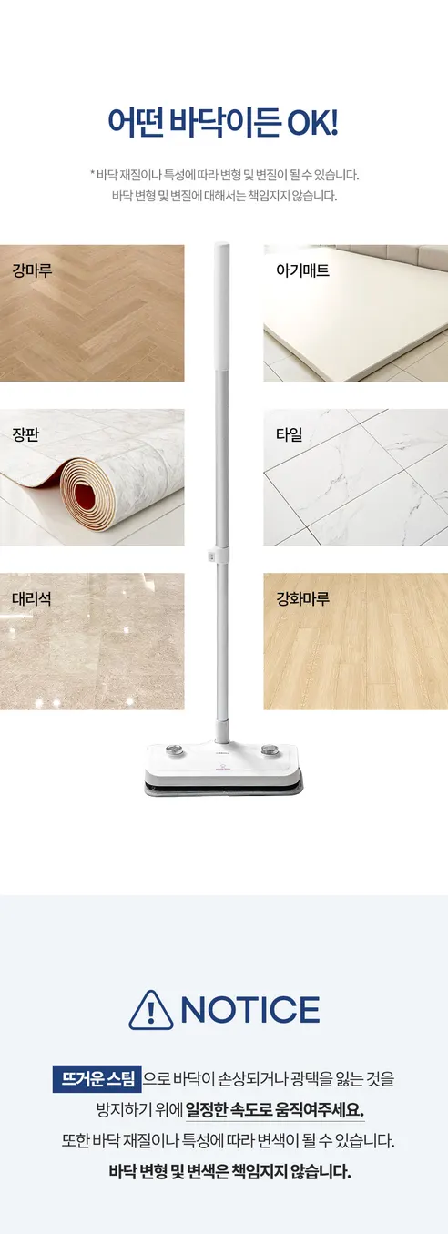 에어보나 올클린 스팀 클렌저 AB-SM800, 1개 상세 이미지 34