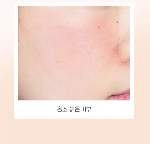 에뛰드 순정디렉터 톤업 수정 선크림, 40ml, 2개 상세 이미지 3