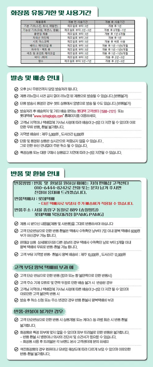 프로랑스 매직 립스틱, 4호 푸시아핑크, 3.2g, 2개 상세 이미지 3