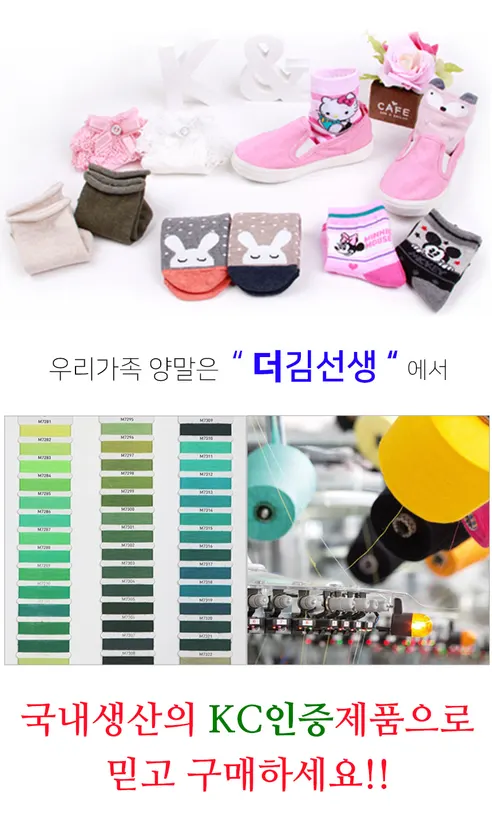 남아 아동 여름 발목 매쉬 양말, 08-블랙커즈, 6호, 5켤레, 1세트 상세 이미지 1