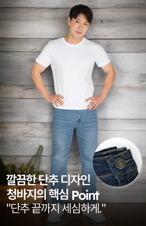 블랙이글 간절기용 스판 스트레이트핏 데님팬츠, 중청, 32, 1개 상세 이미지 12