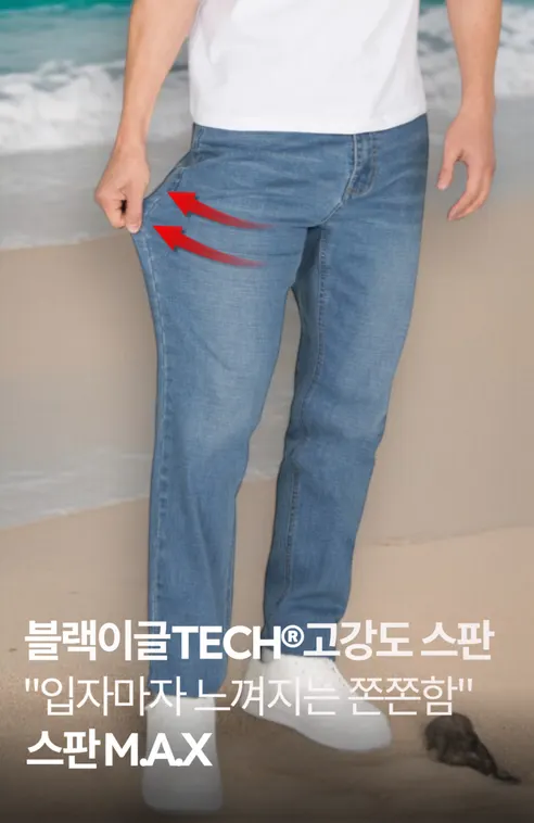 블랙이글 간절기용 스판 스트레이트핏 데님팬츠, 중청, 32, 1개 상세 이미지 11