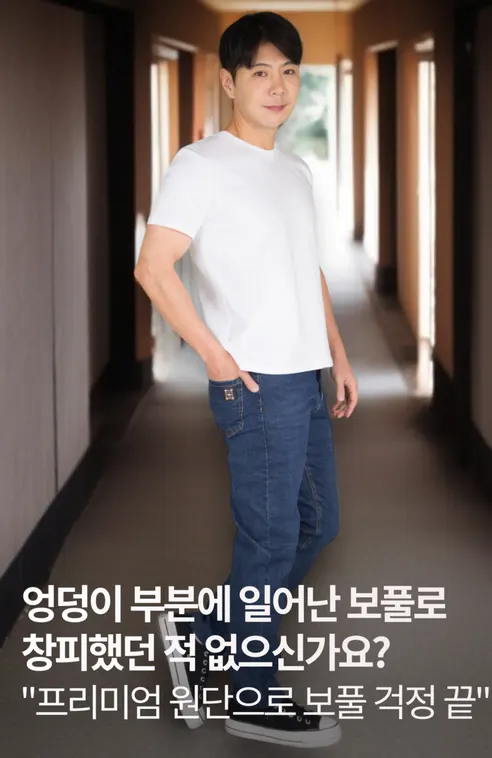 블랙이글 간절기용 스판 스트레이트핏 데님팬츠, 중청, 32, 1개 상세 이미지 9