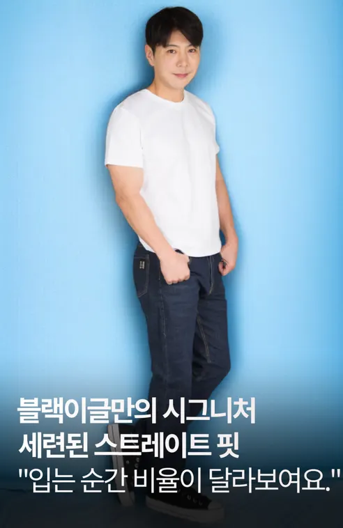 블랙이글 간절기용 스판 스트레이트핏 데님팬츠, 중청, 32, 1개 상세 이미지 7