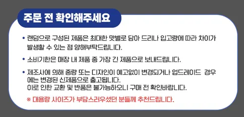 씨제이 유기농 맛밤, 42g, 21개 상세 이미지 4