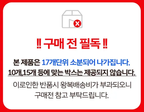 씨제이 유기농 맛밤, 42g, 21개 상세 이미지 1