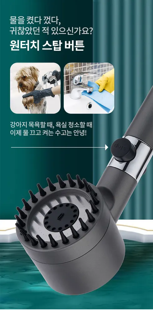 수압상승 두피 마사지 샤워기 헤드, 그레이, 1개 + 필터, 6개 상세 이미지 11