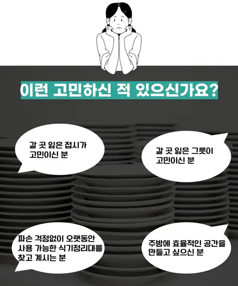 미끄럼방지캡 포함 길이조절 주방 선반, 화이트, 33-57x24x13.5cm, 2개 상세 이미지 1