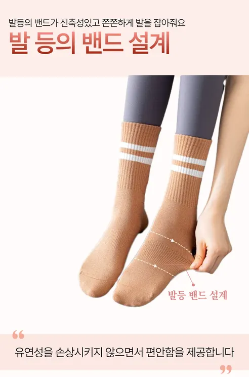 여성 요가 필라테스 롱삭스, 블랙, FREE, 4켤레 상세 이미지 7