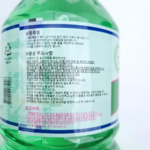 탑크린 에탄올 워셔액 사계절, 1.8L x 3개 상세 이미지 4