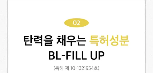 뷰티영 DNA 미간 주름 패치, 30매, 1개 상세 이미지 32