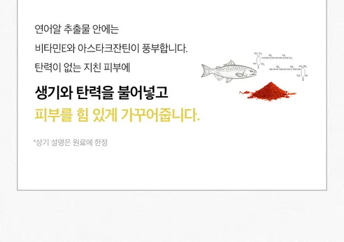 뷰티영 DNA 미간 주름 패치, 30매, 1개 상세 이미지 31