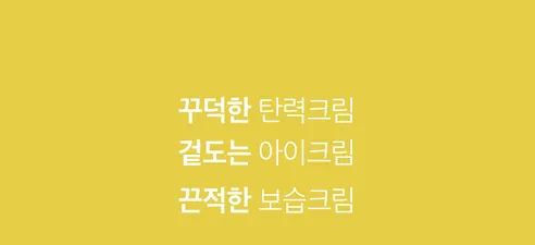 뷰티영 DNA 미간 주름 패치, 30매, 1개 상세 이미지 25
