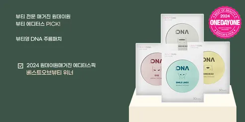 뷰티영 DNA 미간 주름 패치, 30매, 1개 상세 이미지 2