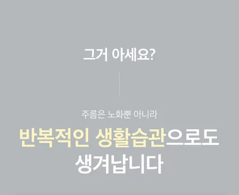뷰티영 DNA 미간 주름 패치, 30매, 1개 상세 이미지 6