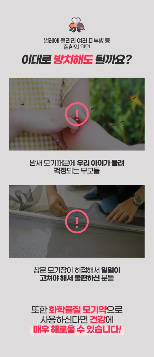접이식 원터치 이동식 모기장, 블루, 싱글, 1개 상세 이미지 6