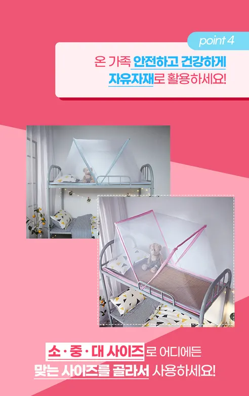 접이식 원터치 이동식 모기장, 블루, 싱글, 1개 상세 이미지 15