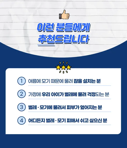접이식 원터치 이동식 모기장, 블루, 싱글, 1개 상세 이미지 9