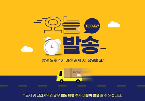 신일 박스테이프, 투명, 100m, 5개 상세 이미지 1