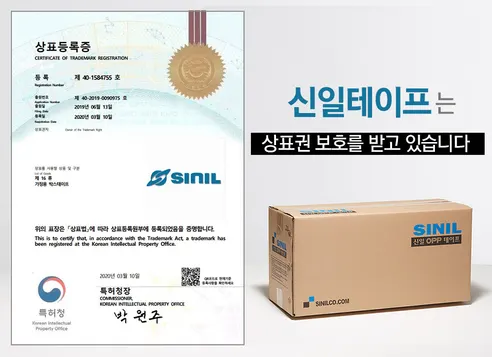 신일 박스테이프, 투명, 100m, 5개 상세 이미지 8