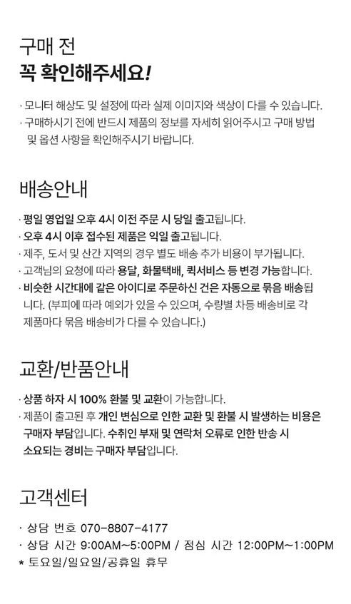 신일 박스테이프, 투명, 100m, 5개 상세 이미지 10