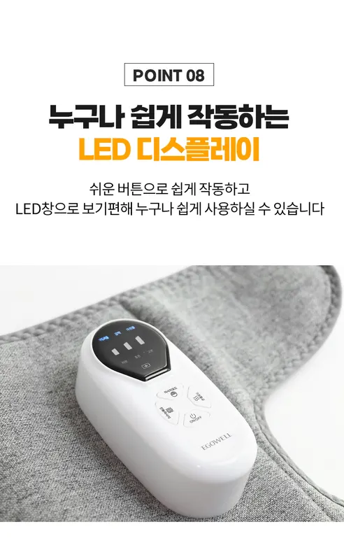 이고웰 파워풀 무선 온열 진동 공기압 종아리 마사지기, 그레이, 2P, 1개 상세 이미지 21