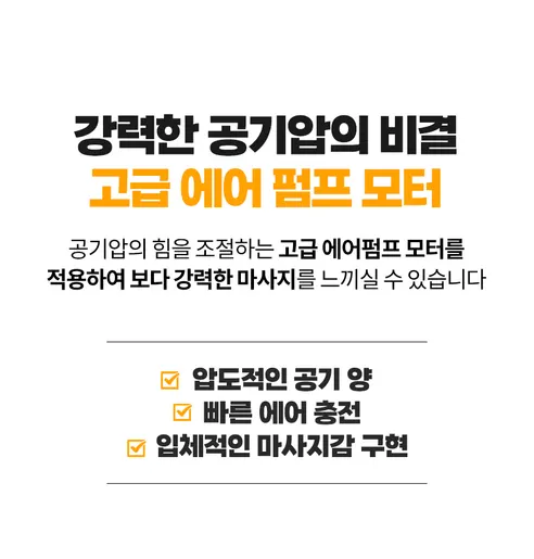 이고웰 파워풀 무선 온열 진동 공기압 종아리 마사지기, 그레이, 2P, 1개 상세 이미지 12
