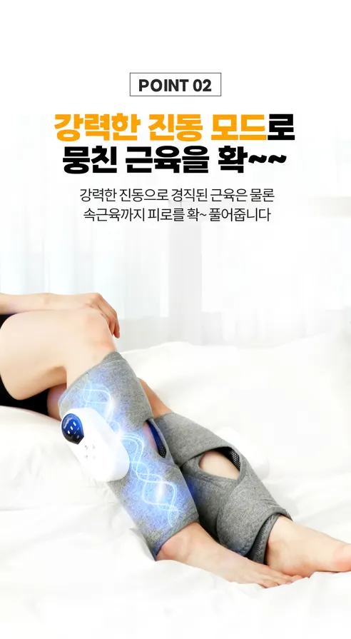 이고웰 파워풀 무선 온열 진동 공기압 종아리 마사지기, 그레이, 2P, 1개 상세 이미지 14