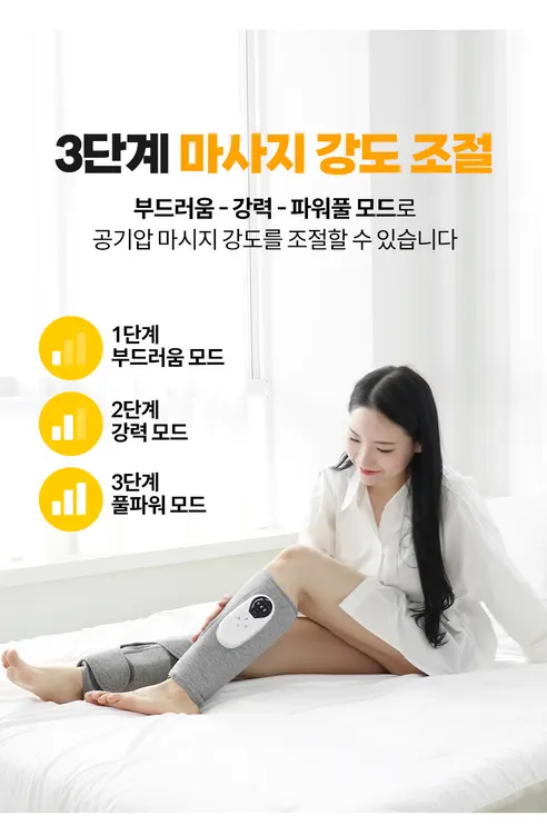 이고웰 파워풀 무선 온열 진동 공기압 종아리 마사지기, 그레이, 2P, 1개 상세 이미지 13