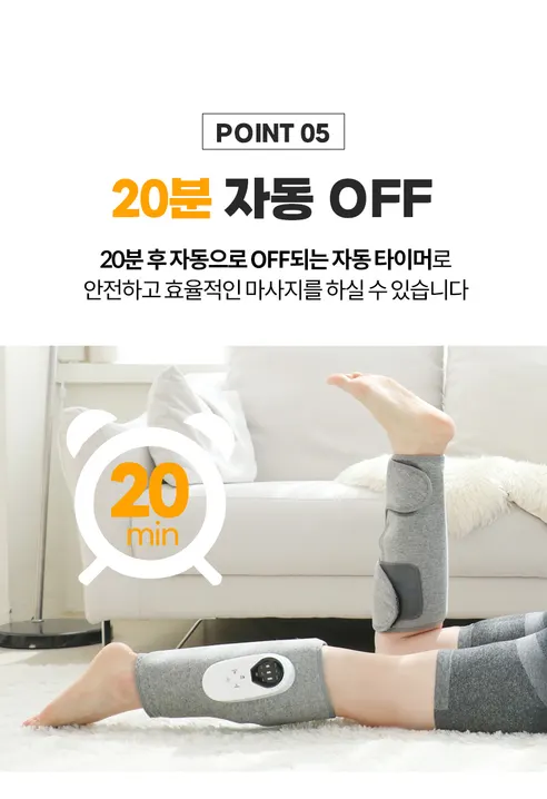 이고웰 파워풀 무선 온열 진동 공기압 종아리 마사지기, 그레이, 2P, 1개 상세 이미지 19