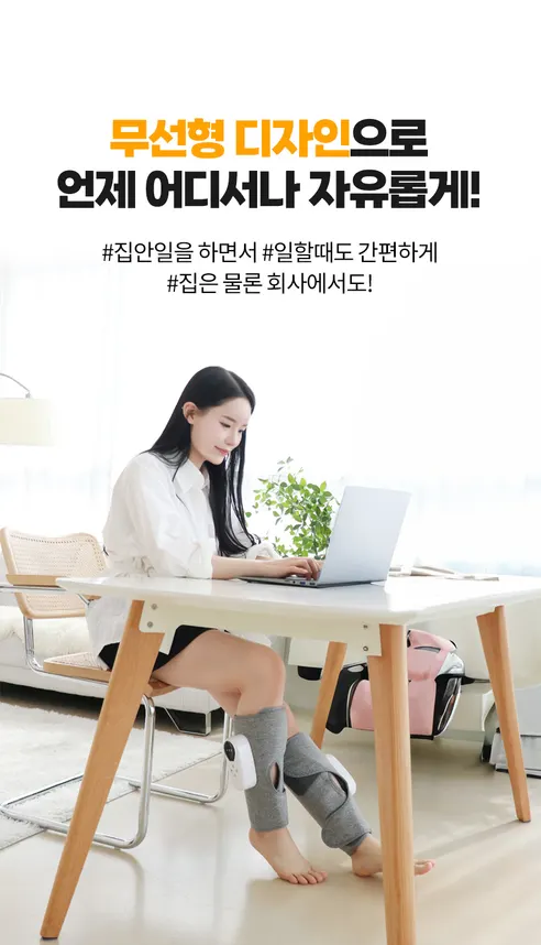 이고웰 파워풀 무선 온열 진동 공기압 종아리 마사지기, 그레이, 2P, 1개 상세 이미지 18