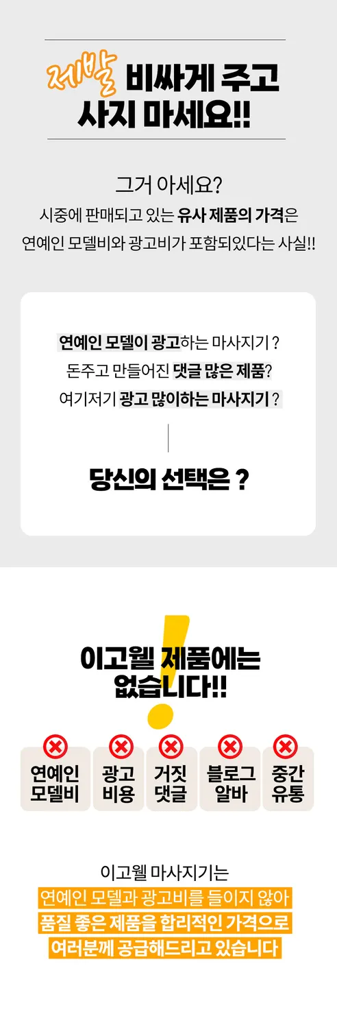 이고웰 파워풀 무선 온열 진동 공기압 종아리 마사지기, 그레이, 2P, 1개 상세 이미지 1