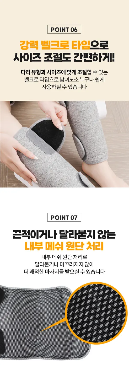 이고웰 파워풀 무선 온열 진동 공기압 종아리 마사지기, 그레이, 2P, 1개 상세 이미지 20